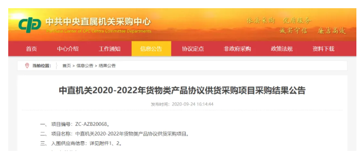 &#20048;&#40060;&#32593;&#39029;&#29256;&#45;&#20048;&#40060;&#40;&#20013;&#22269;&#41;&#23448;&#26041;